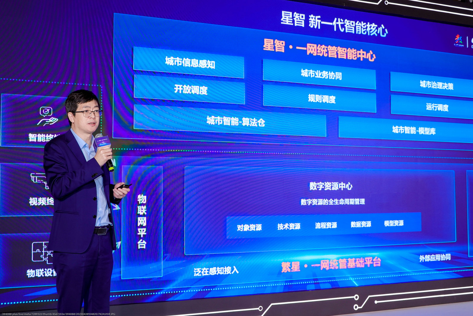 四箭齐发！中国JBO竞博电子发布中国电子云信创系列产品(图5)